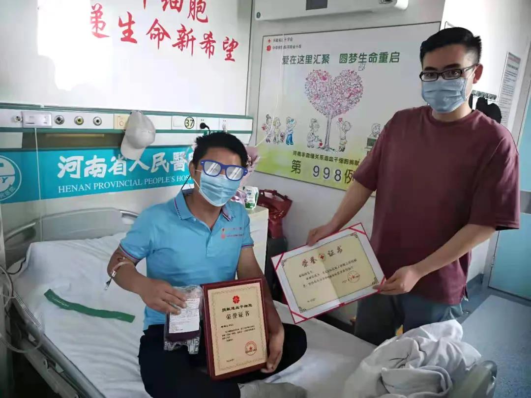 大愛傳溫暖，善舉助新生——天豐節(jié)能科技員工順利捐獻造血干細胞